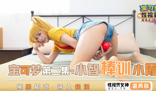 性世界