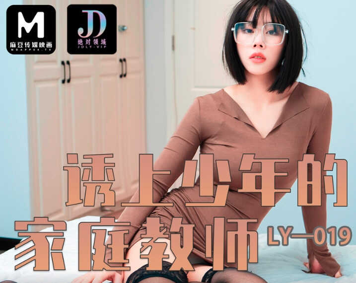 麻豆传媒