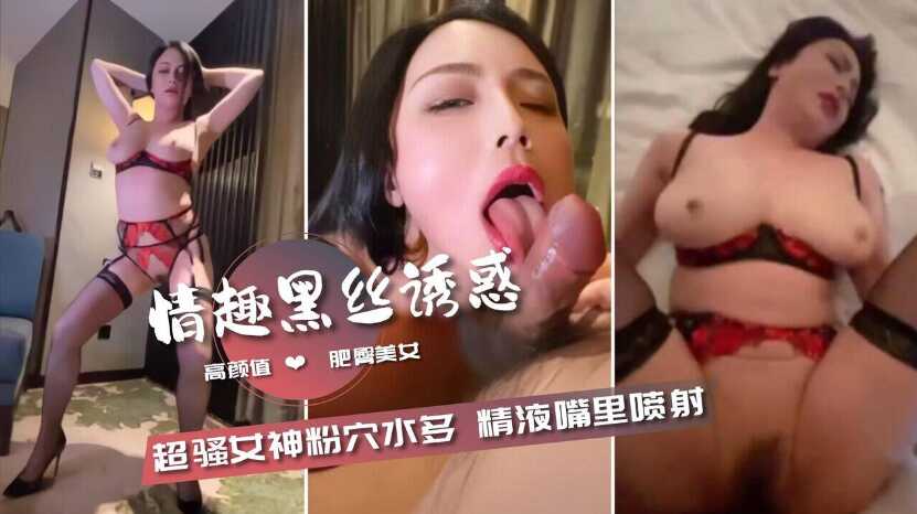 国产精品