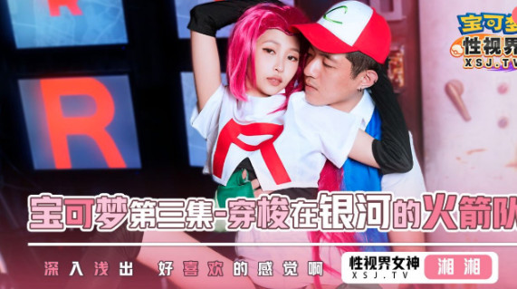 性世界