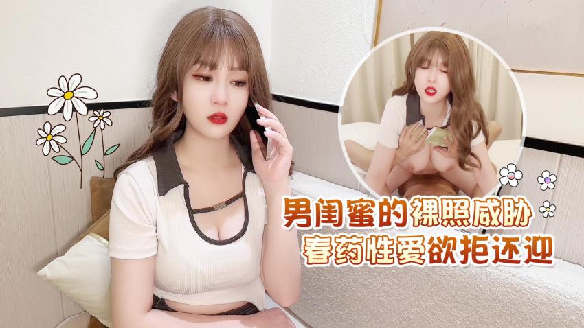 性吧传媒