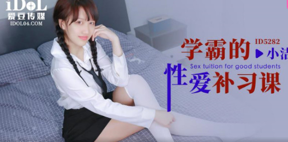 其它片商