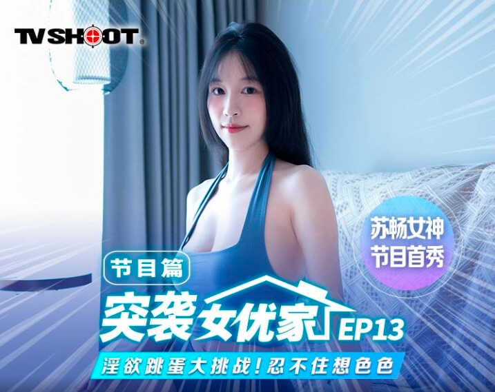 麻豆传媒