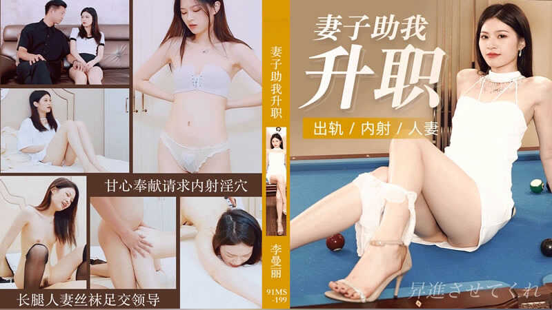 国产精品