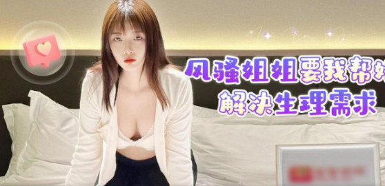 其它片商