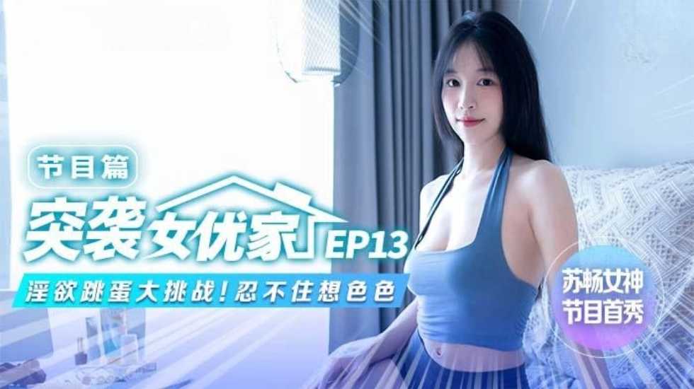 麻豆传媒