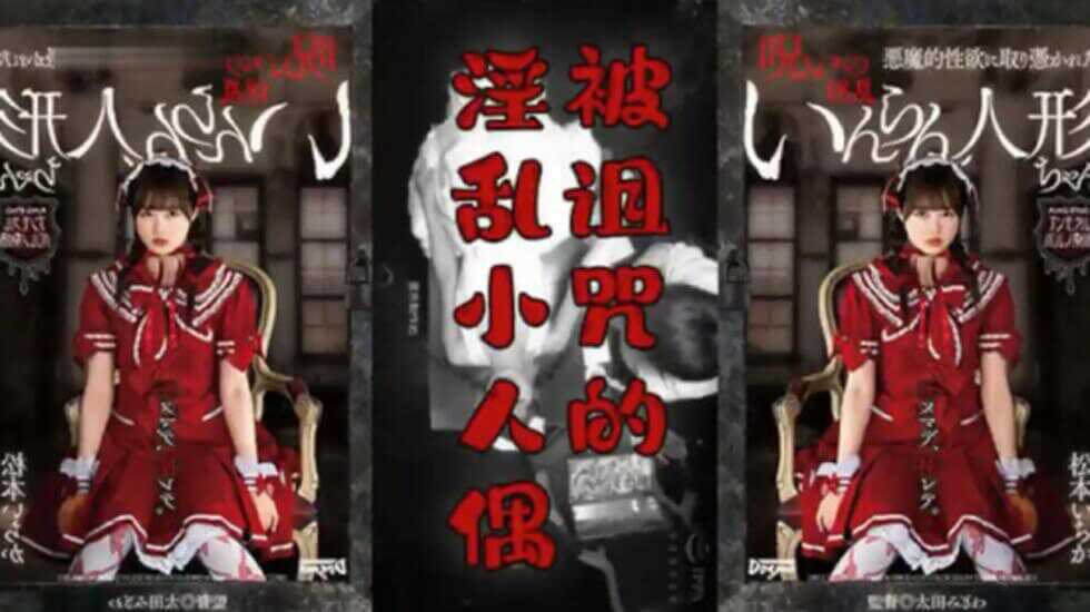 剧情解说