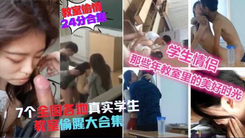 网传热门