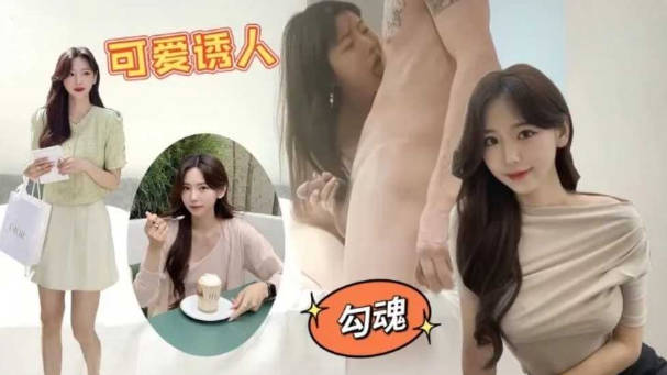 国产探花