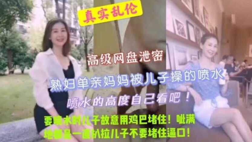 国产乱伦