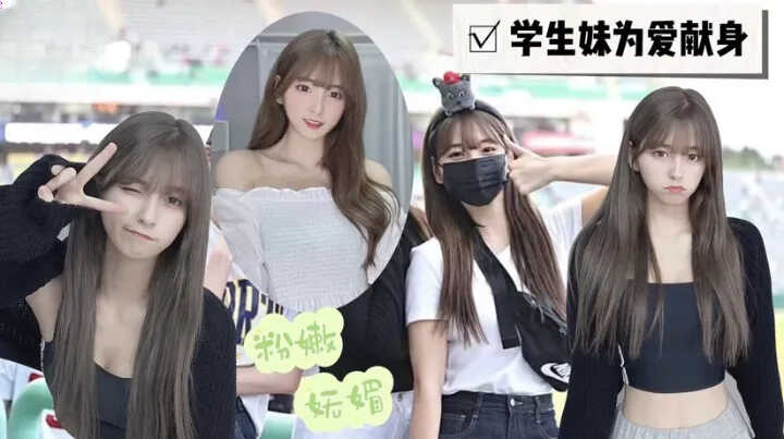 国产探花