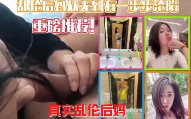 国产乱伦
