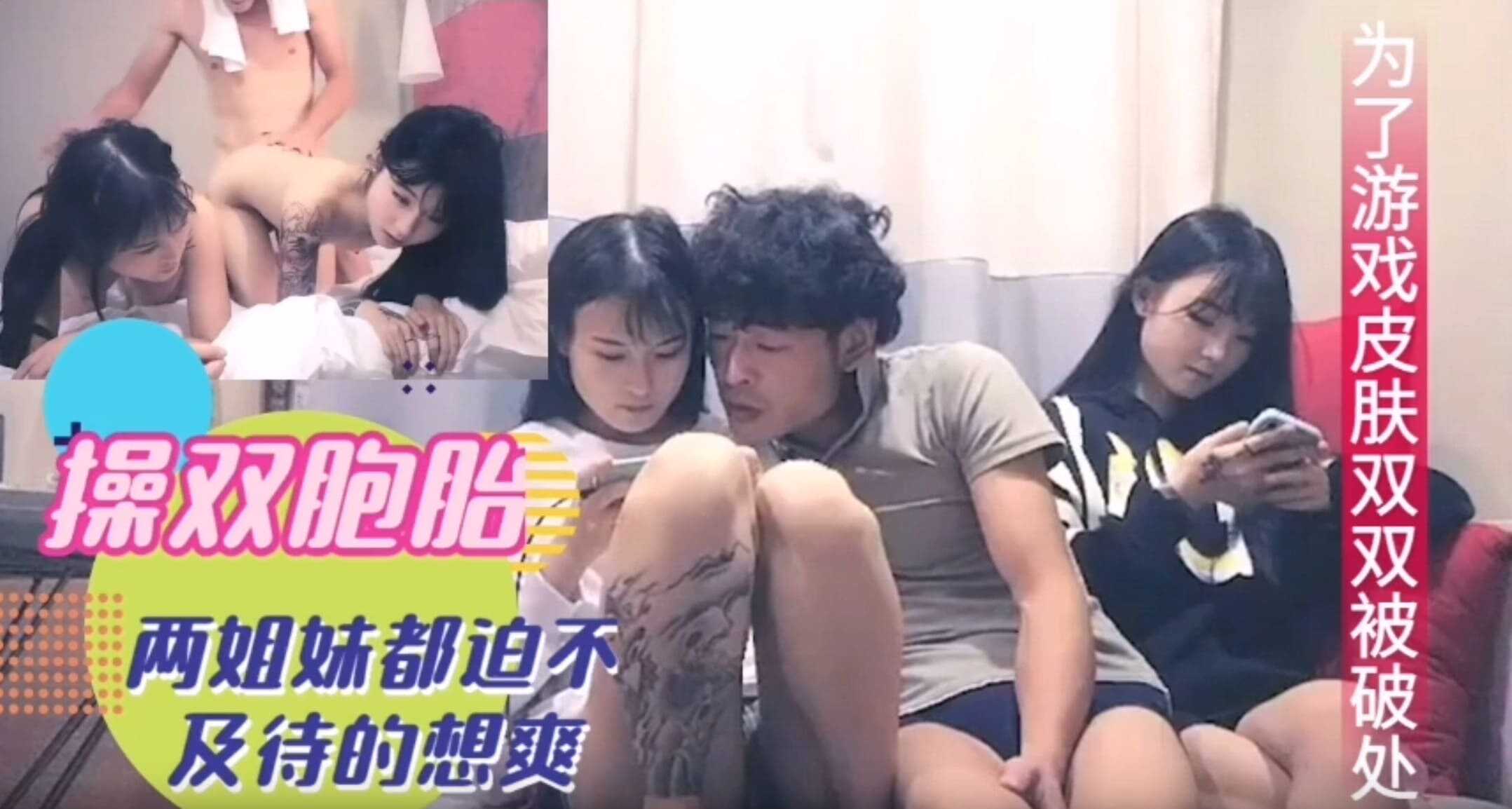 国产精品