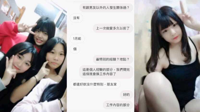 美女主播