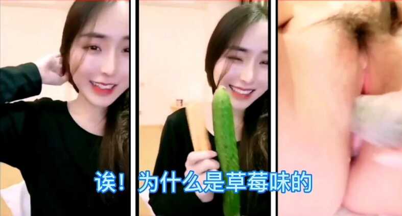 美女主播