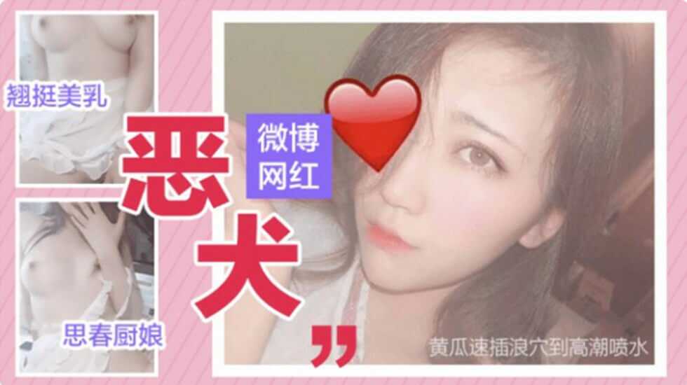 美女主播