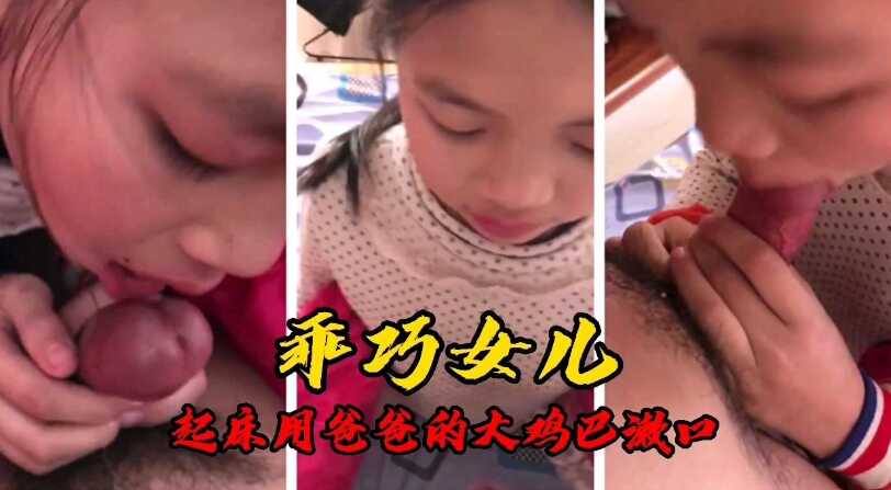 国产乱伦