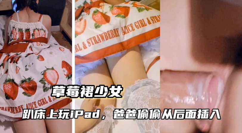 国产乱伦