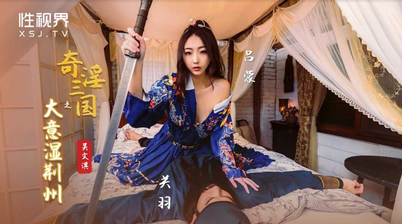 性世界