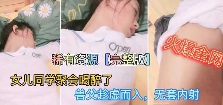 国产乱伦
