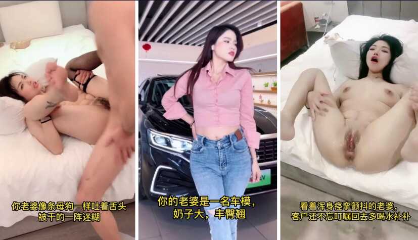 淫妻出轨