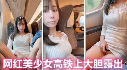美女主播