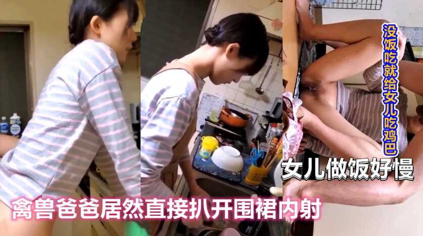 国产乱伦