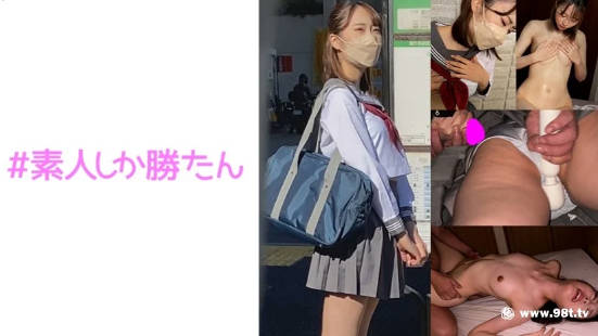 日本有码