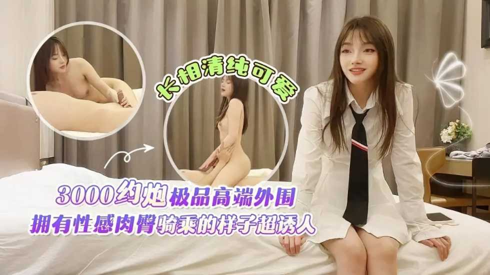 性吧传媒