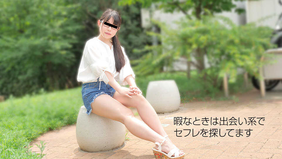 高清无码