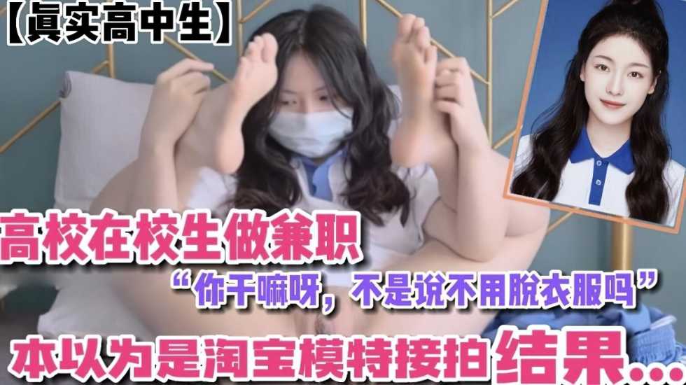 美女主播