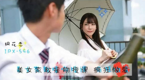 剧情解说