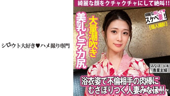 日本有码
