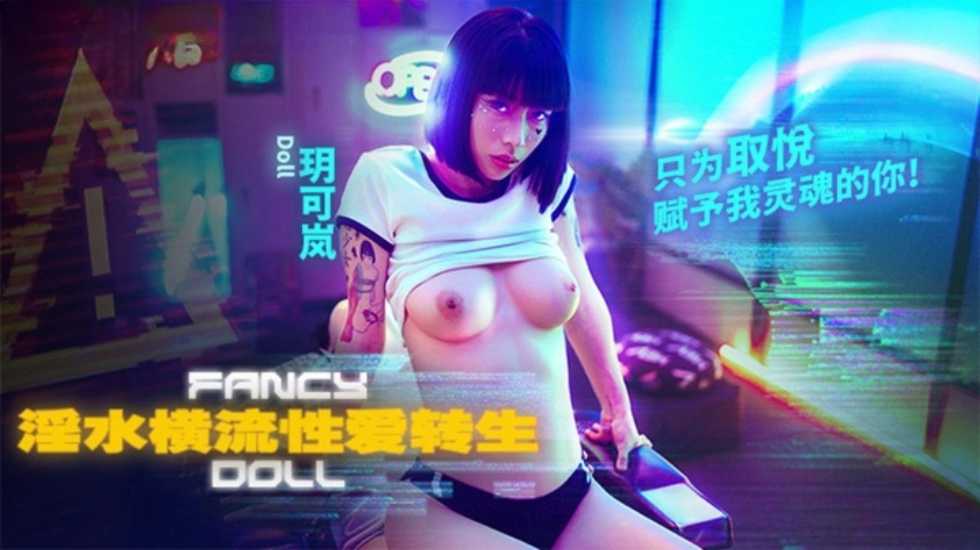 麻豆传媒