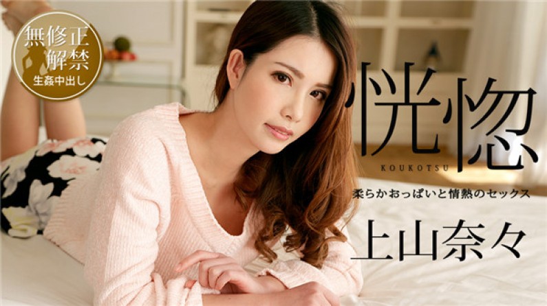 高清无码