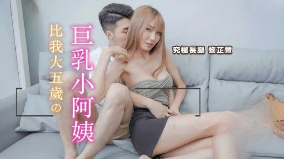 麻豆传媒