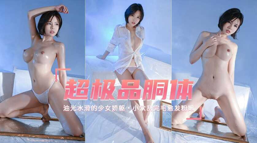 美女主播