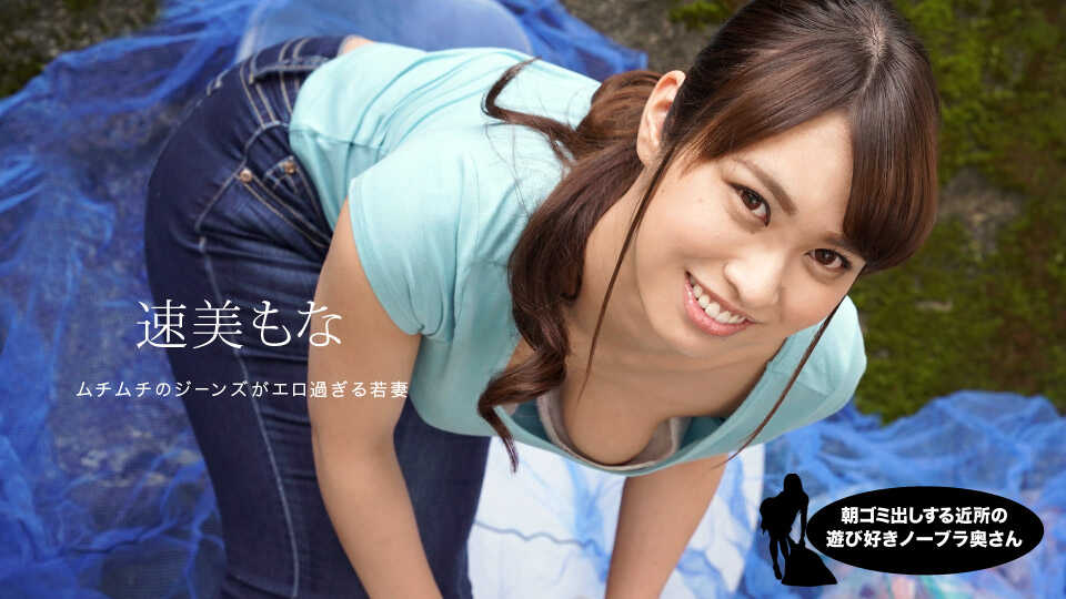 高清无码