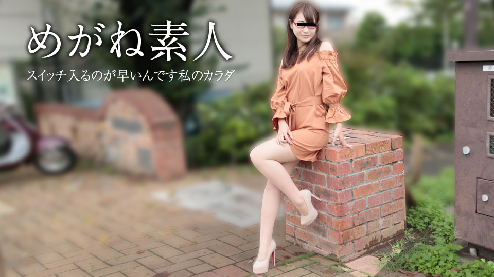 高清无码