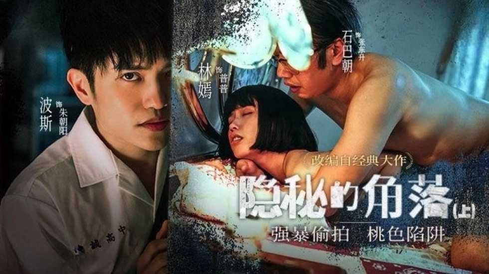 麻豆传媒