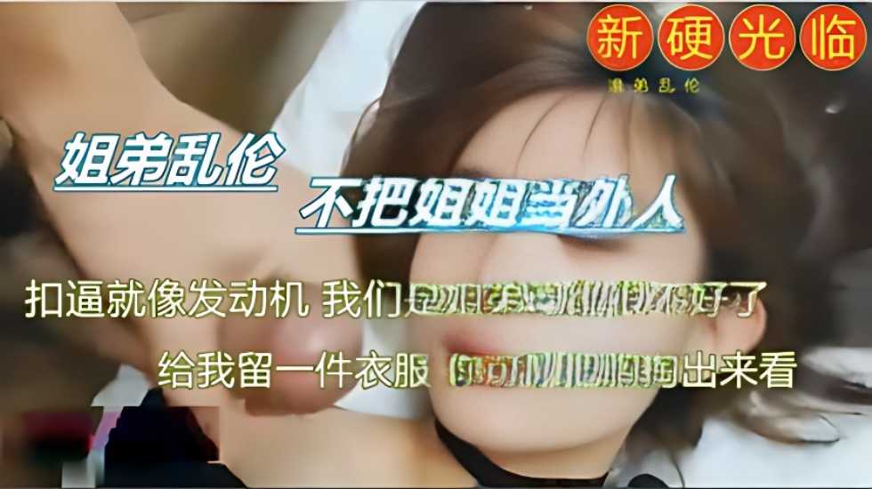 国产乱伦
