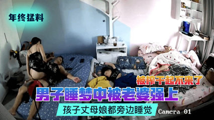 网传热门