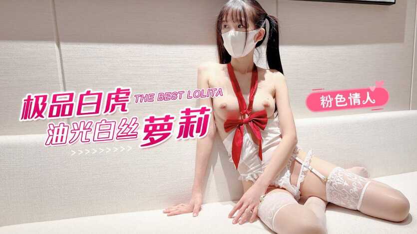 国产精品