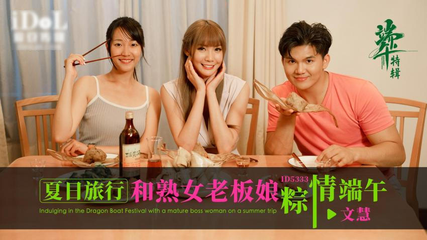 其它片商