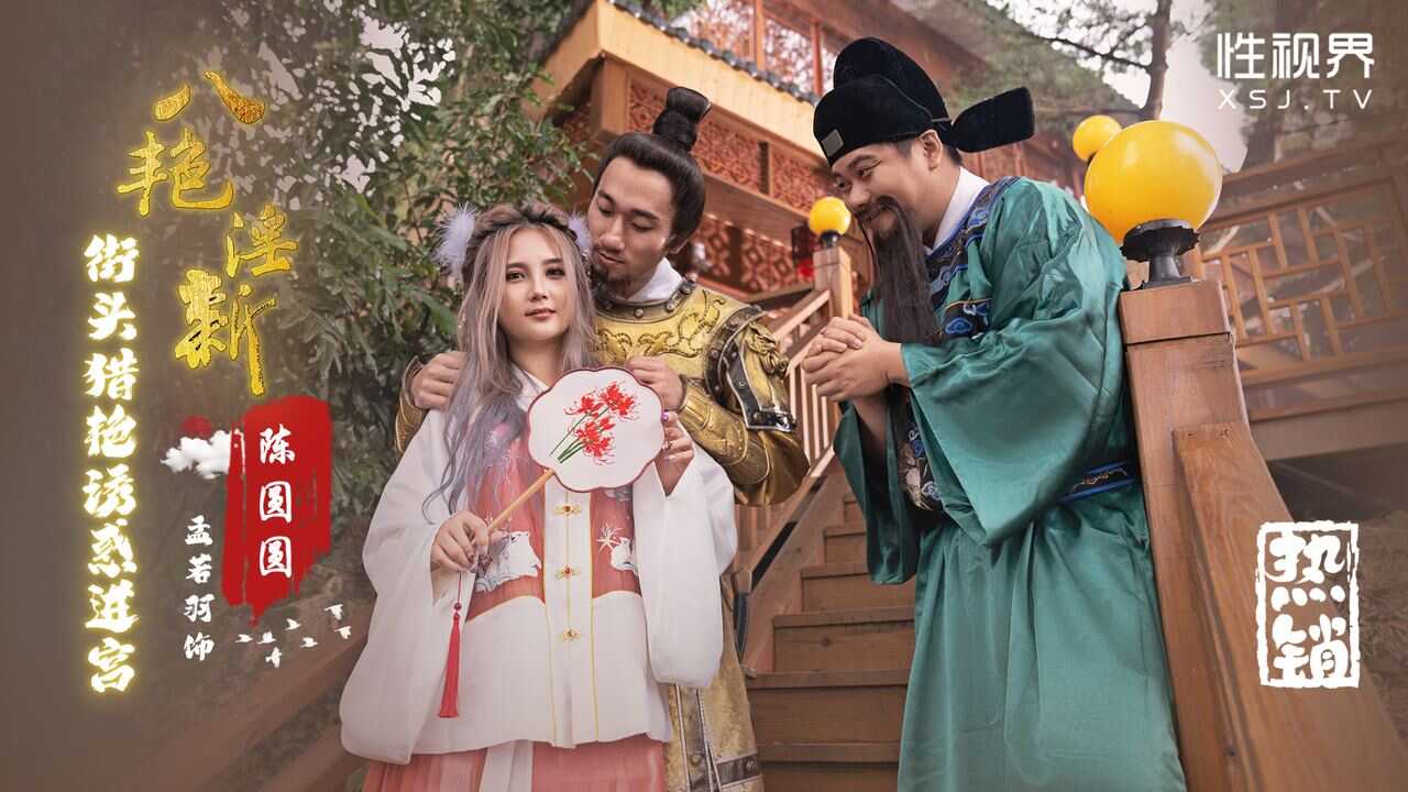 性世界