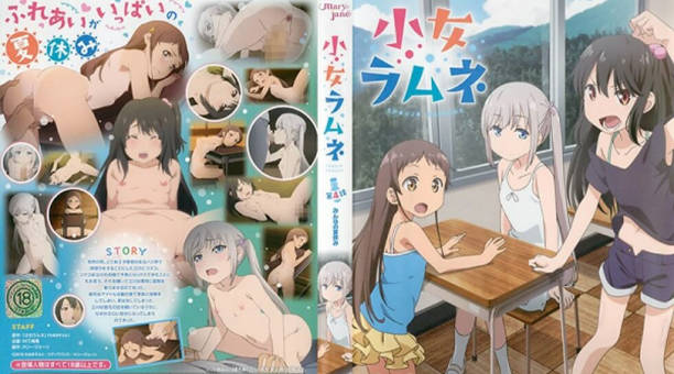 成人动漫