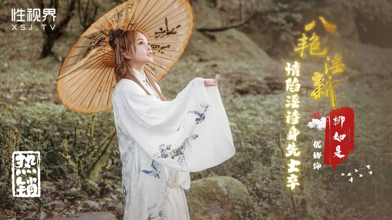性世界