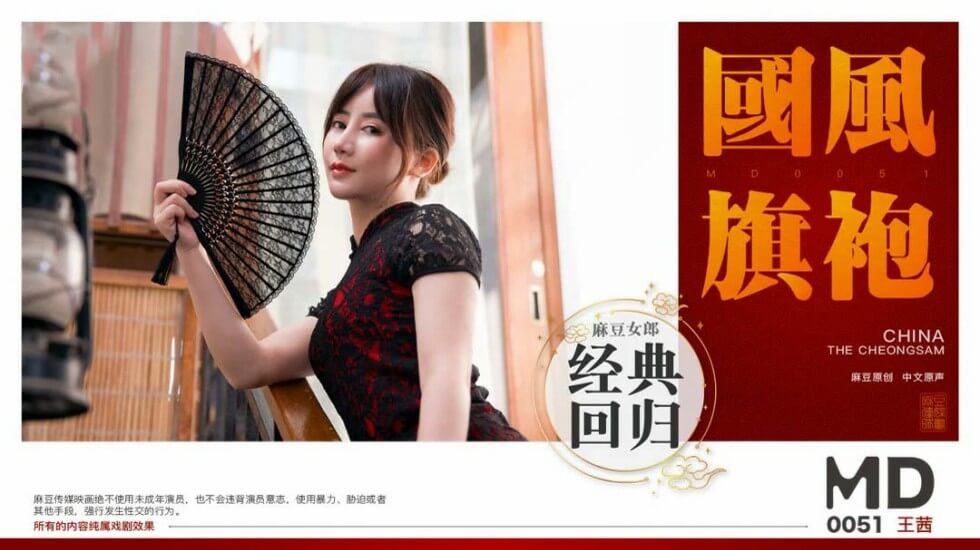 国产精品