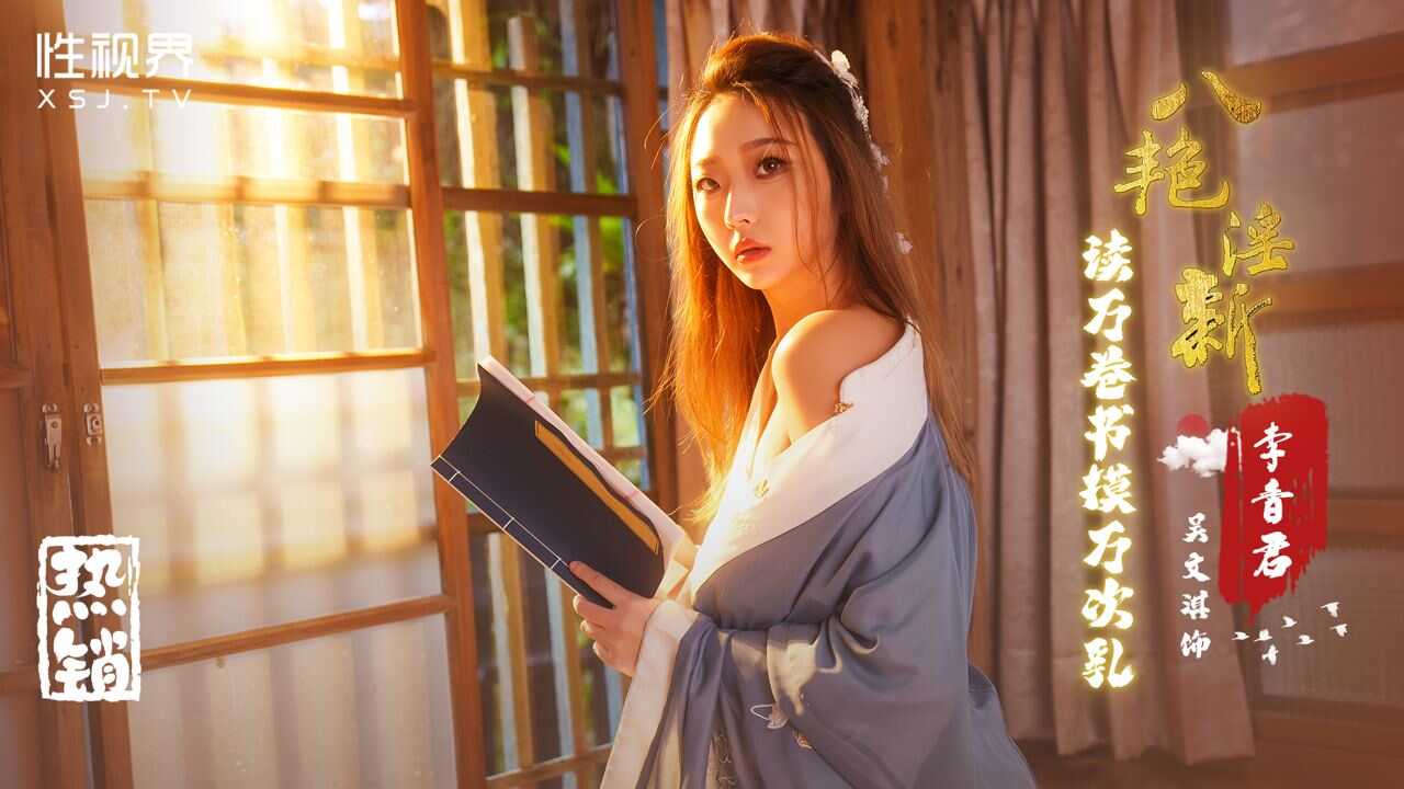 性世界