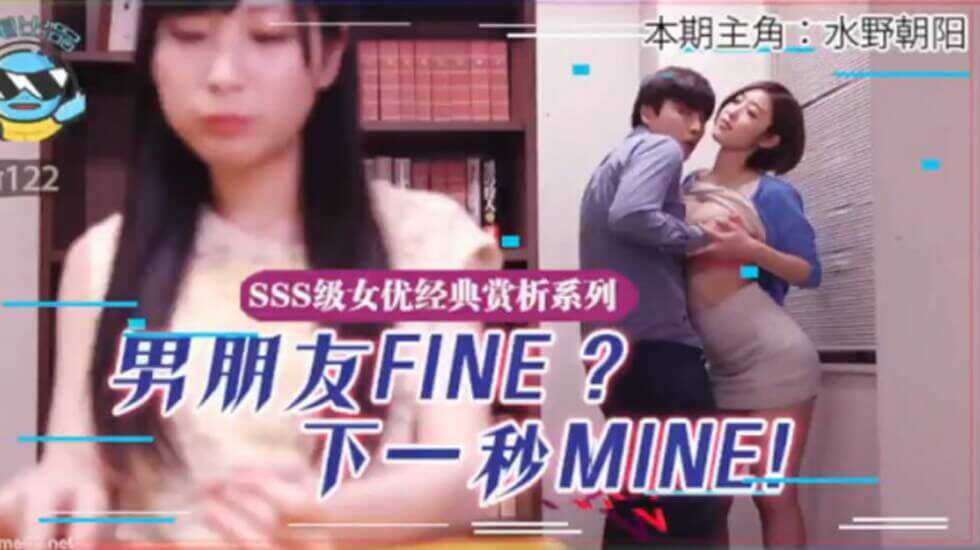 剧情解说